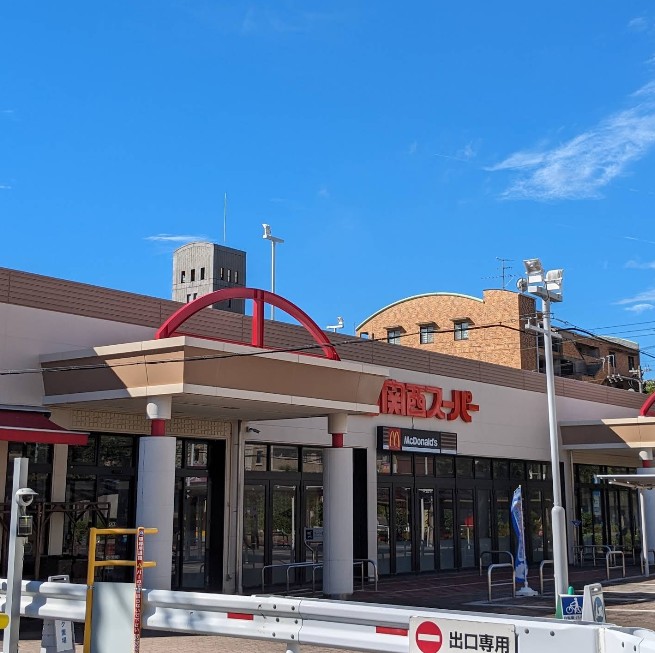 スーパー　関西スーパー佐井寺店（スーパー）まで424m