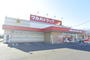 ドラックストア　ツルハドラッグ水戸千波店（ドラッグストア）まで404m
