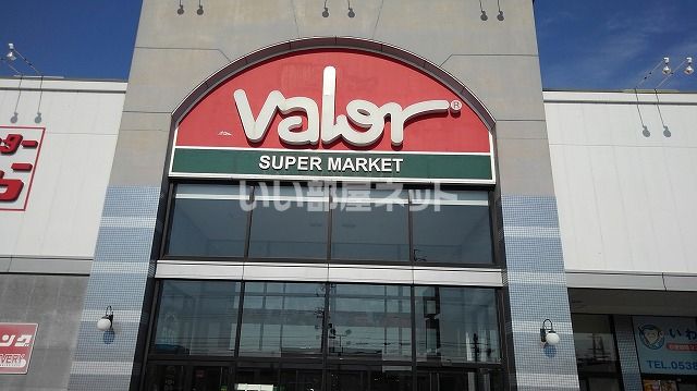 スーパー　バロー磐田店（スーパー）まで1408m