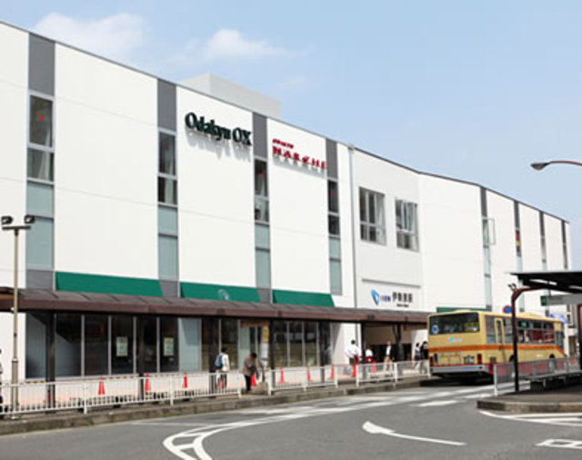 ショッピングセンター　小田急マルシェ伊勢原（ショッピングセンター）まで541m