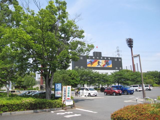 公園　上平公園（公園）まで500m