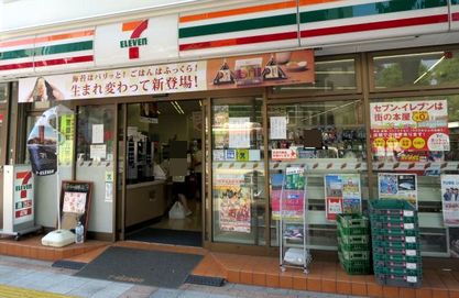 コンビニ　セブンイレブン（コンビニ）まで150m