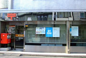 郵便局　上野黒門郵便局（郵便局）まで260m