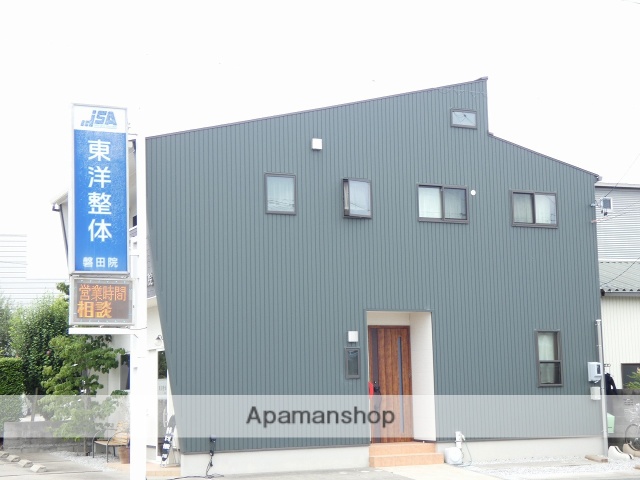病院　東洋整体　磐田院（病院）まで186m