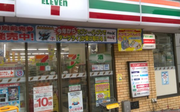 コンビニ　セブンイレブン江東住吉2丁目店（コンビニ）まで364m