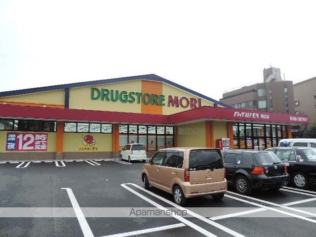 ドラックストア　ドラッグストアモリ南丘店（ドラッグストア）まで601m