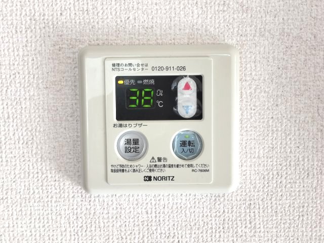 その他設備　ジュネス北六甲II（GoodHome）
