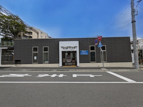 その他　大池駅(神戸電鉄)（その他）まで902m