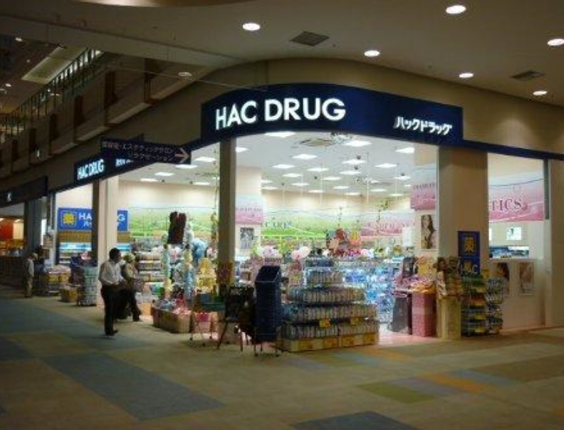 ドラックストア　ハックドラッグ イオンモールナゴヤドーム前店（ドラッグストア）まで250m
