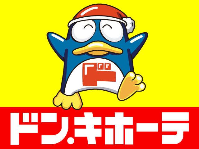 ショッピングセンター　ドン・キホーテ（ショッピングセンター）まで730m