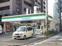 コンビニ　ファミリーマート（コンビニ）まで130m