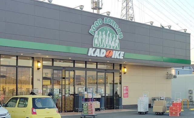 スーパー　スーパーカドイケ大岡店（スーパー）まで800m