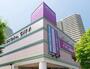 スーパー　AEON STYLE(イオン スタイル) 東戸塚店（スーパー）まで1861m