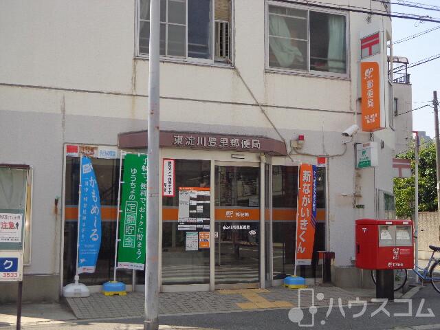 郵便局　東淀川豊里郵便局（郵便局）まで260m