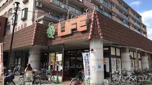 スーパー　ライフ豊里店（スーパー）まで290m