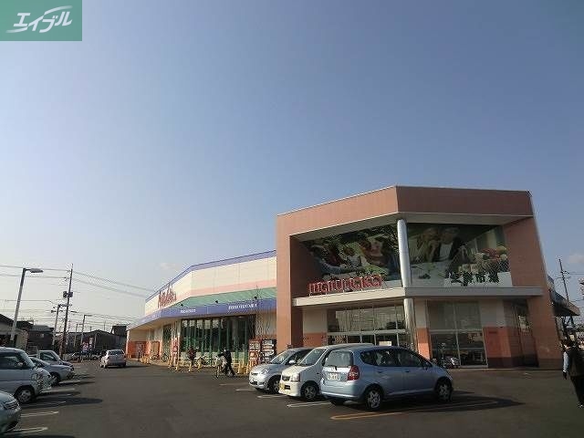 スーパー　山陽マルナカ高柳店（スーパー）まで486m