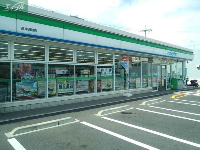 コンビニ　ファミリーマート高柳西町店（コンビニ）まで415m