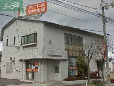 銀行　おかやま信用金庫高柳支店（銀行）まで203m