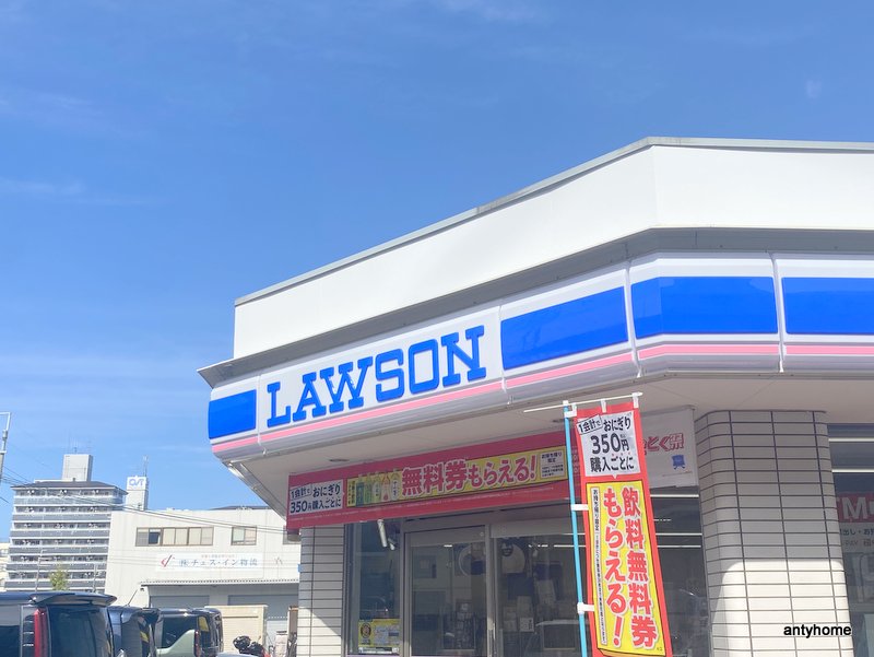 コンビニ　ローソン 東大阪横枕店（コンビニ）まで488m