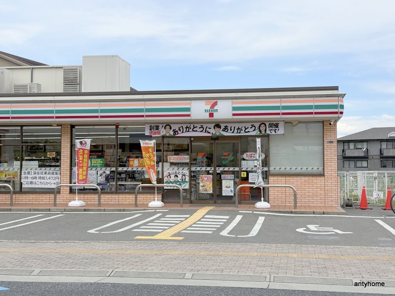 コンビニ　セブン-イレブン ＪＲ岸辺駅北店（コンビニ）まで684m