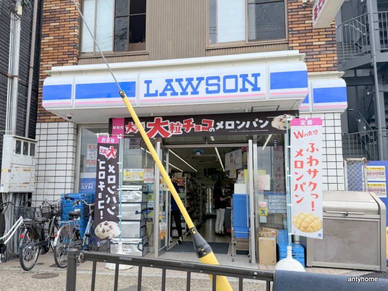 コンビニ　ローソン 岸部南店（コンビニ）まで142m