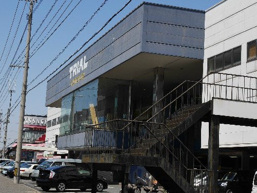 スーパー　【トライアル西港店】（スーパー）まで495m