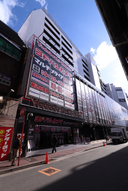 その他　ヨドバシカメラマルチメディア博多（その他）まで750m