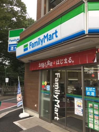 コンビニ　ファミリーマート 豊島南池袋三丁目店（コンビニ）まで122m