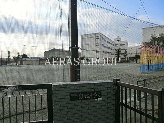 小学校　横浜市立美しが丘小学校（小学校）まで445m
