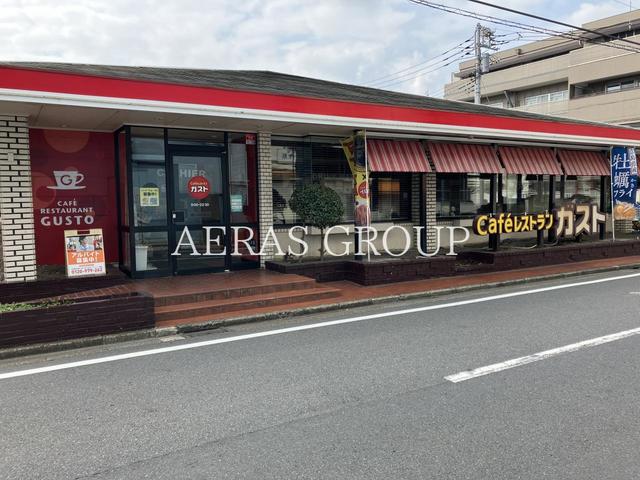 飲食店　ガスト 西六郷店（飲食店）まで400m