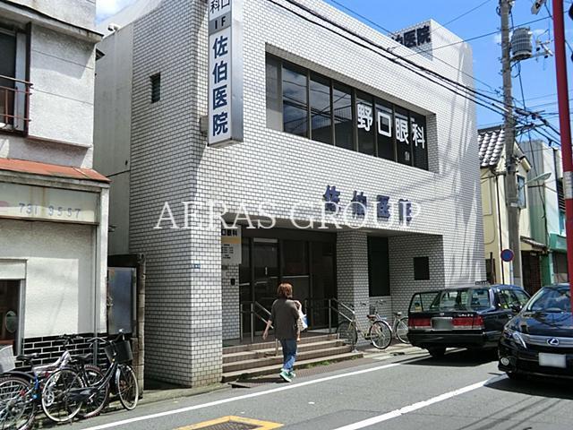 病院　佐伯医院（病院）まで222m