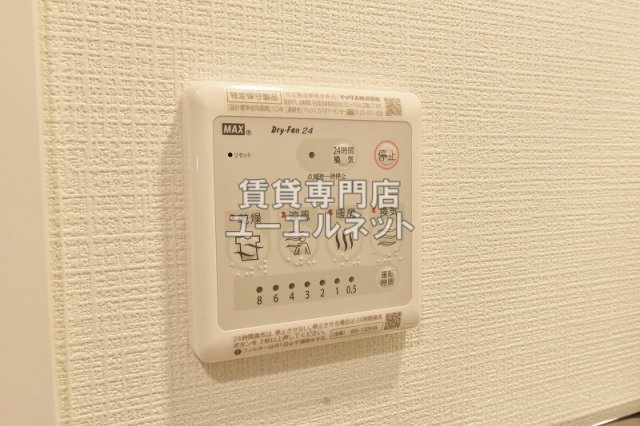 その他設備　浴室乾燥機