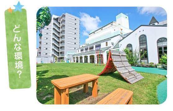 幼稚園・保育園　川口聖マリア幼稚園（幼稚園・保育園）まで331m