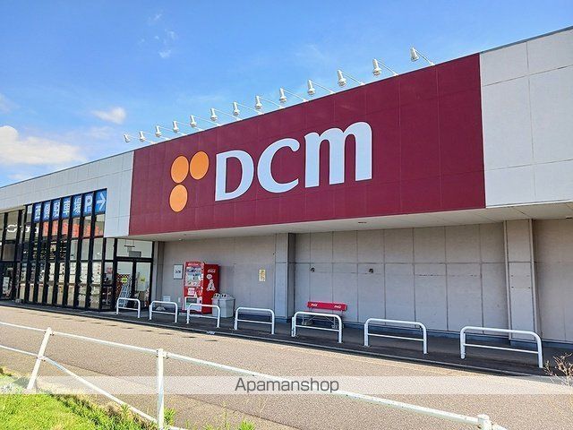 ホームセンター　ＤＣＭ（ホームセンター）まで900m