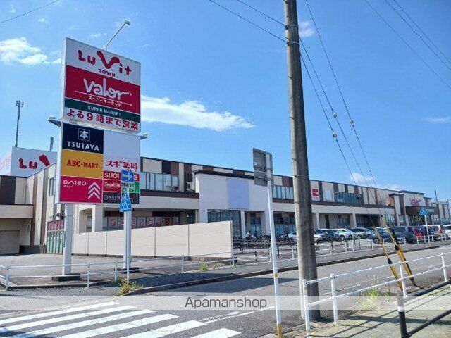 スーパー　バロー戸田店（スーパー）まで1000m