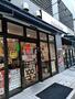 飲食店　キッチンオリジン伊勢佐木長者町店（飲食店）まで561m