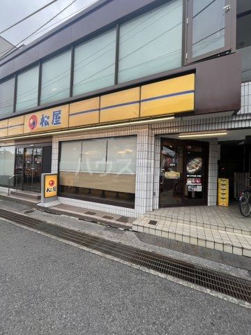 スーパー　まいばすけっと 馬橋駅東口店（スーパー）まで1044m