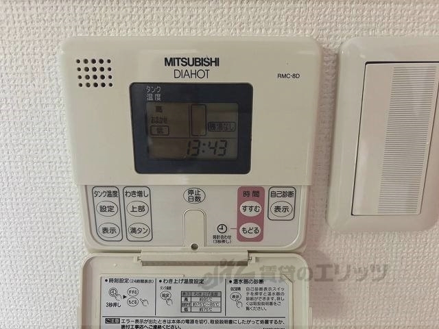 その他設備　給湯器リモコン