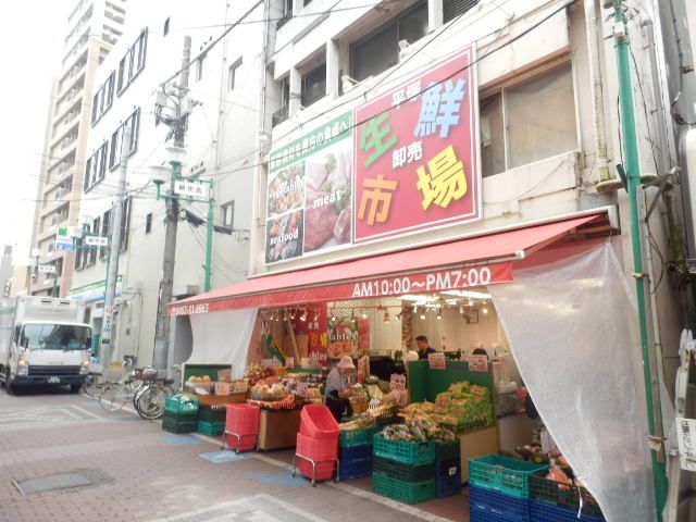 スーパー　平塚生鮮卸売市場（スーパー）まで368m