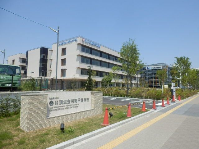 病院　済生会湘南平塚病院（病院）まで918m