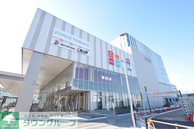 ショッピングセンター　ジョイナステラス二俣川（ショッピングセンター）まで1700m