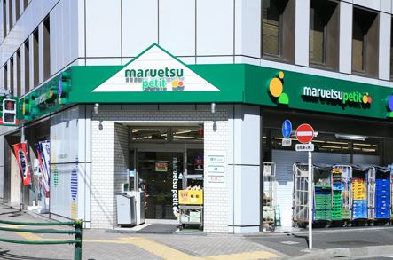 スーパー　マルエツプチ　神田司町店（スーパー）まで617m