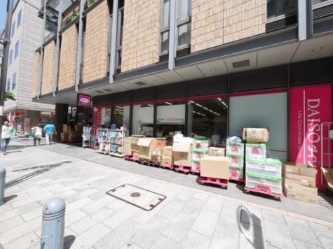 その他　100円ショップダイソー　神田神保町すずらん通り店（その他）まで363m
