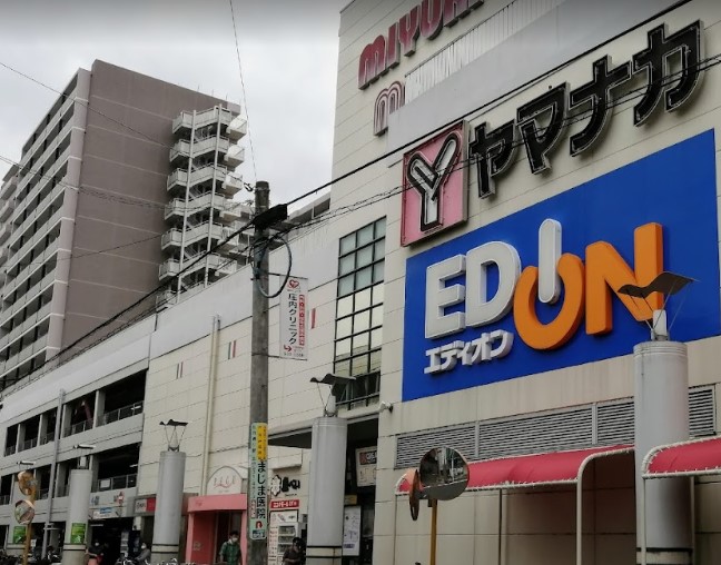 スーパー　ヤマナカ 庄内通店（スーパー）まで698m