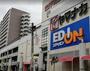 スーパー　ヤマナカ 庄内通店（スーパー）まで698m