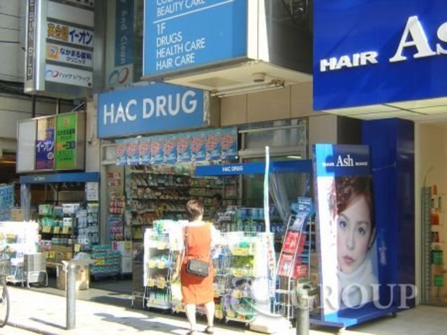 ドラックストア　ハックドラッグ石川町店（ドラッグストア）まで666m