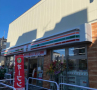 コンビニ　セブンイレブン 中野大和町1丁目北店（コンビニ）まで574m