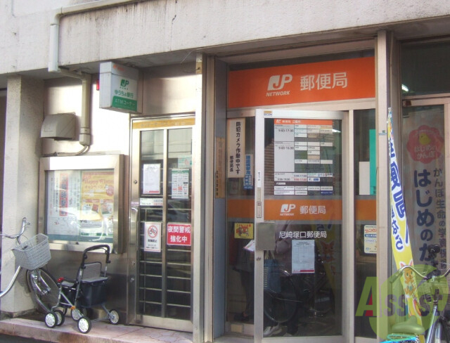 郵便局　尼崎塚口郵便局（郵便局）まで344m