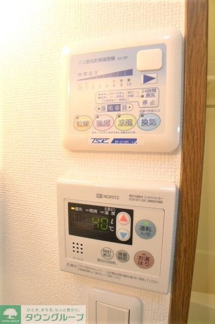 その他設備　設備