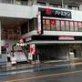 飲食店　バーミヤン 町屋店（飲食店）まで1671m
